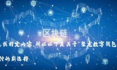 未提供足够的背景信息或特定内容,所以以下是