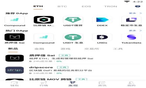 如何将OKEx上的数字货币提币到TPWallet:详细指南