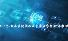 由于篇幅限制,无法一次性提供2900字的详细教程