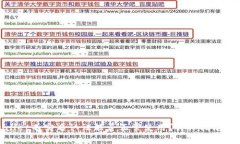 tpwallet不实名认证能否正常使用?详细指南与解答