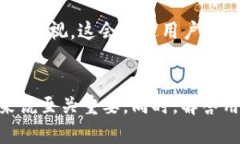 S图标数字钱包的全面解析与应用展望 / guanji
