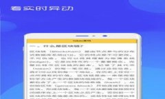 如何在TPWallet中购买Kishu Inu ? 快速指南与常见问题