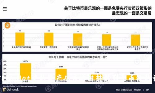 如何将TPWallet中的资产从币安链转移到火币链的详细指南