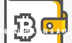 如何将LUNA币提取到TPWallet?完整指南与注意事项