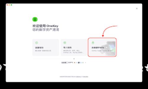 如何将USDT从欧易提取到TPWallet的详细指南