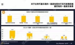 西安工行数字钱包:全方位探秘与使用指南