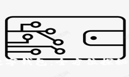 西安工行数字钱包:全方位探秘与使用指南