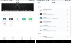 数字钱包的特性及其应用分析
