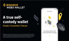 交易所提币到TPWallet:完整指南与注意事项关键词