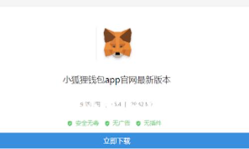 如何提高区块链钱包地址的识别率：全面解析与实用技巧