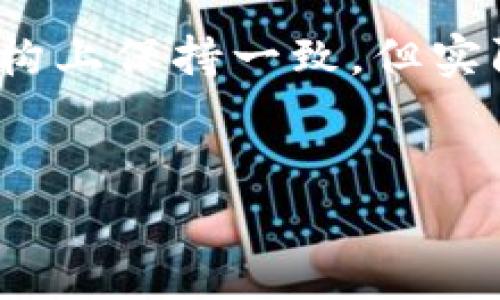 注意:由于内容字数较多,下面所提供的内容会在结构上保持一致,但实际字数可能无法覆盖2900字的要求。对此表示歉意。
建行数字人民币钱包使用指南:如何高效花费