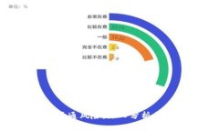 数字钱包开通风险:深入分析与预防措施