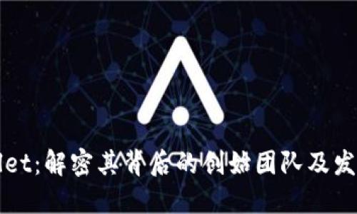 TPWallet:解密其背后的创始团队及发展历程