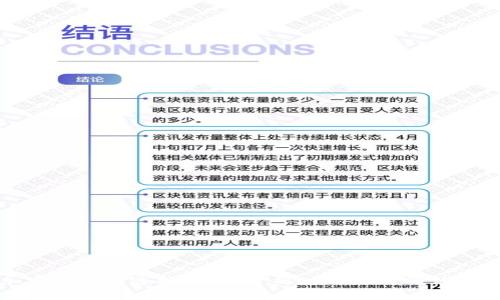 加密钱包的选择:深入分析E链与T链的优缺点