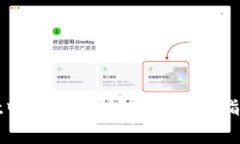 : 如何在TPWallet中查询公钥?详细操作指南与常见