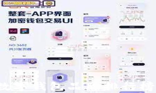 2023年国际数字钱包品牌排行榜及其市场分析