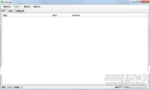 如何查询数字钱包行号:全面指南与技巧