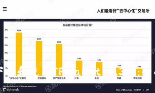 如何下载和使用TPWallet 1.3.0:全面指南