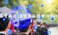 为了给您提供一个完整而详细的内容,我将会尽