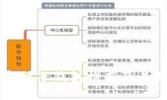 老牌数字电子钱包推荐及其特色分析