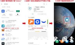 区块链支付钱包价格解析:市场现状、因素影响