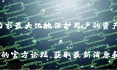 如何在电脑版TPWallet中添加币安链配置详细步骤