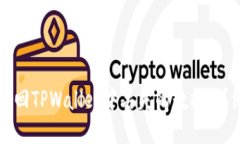 如何找回TPWallet中丢失的数据：详细指南