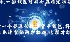   2023年最新数字货币钱包全面评测与使用指南