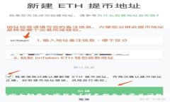 如何安全卸载加密钱包？详尽指南与常见问题解