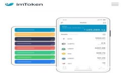 TP数字货币钱包app下载：安全便捷的数字资产管理