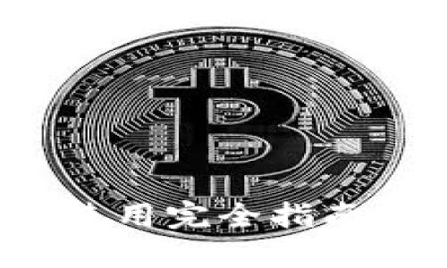 加密数字钱包使用完全指南:从入门到精通
