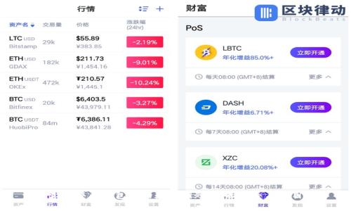如何激活华为钱包中的数字钥匙:全面指导与实用技巧