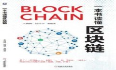 TPWallet的矿工费是固定的吗?全面解读TPWallet费用