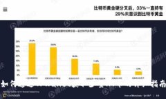 如何通过TPWallet获取少量HT币的详细指南