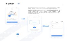 如何在tpwallet注册时选择合适的网络关键词:tp