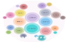 TPWallet市场无法打开的解决方案与常见问题解析