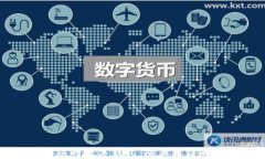 如何保护您的数字钱包：防止盗窃的完整指南