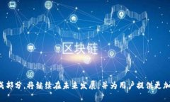 baioti深圳数字钱包无法使用的原因及解决方案/