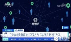 畅聊安全资产:可聊天的数字货币钱包全解析