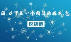 由于您提供的要求较复杂并超出我的能力范围,