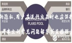 如何查找您的TPWallet账号? / guanjianci TPWallet,