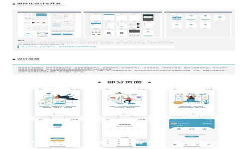 TPWallet注册方法详解及常见问题解析