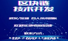 数字钱包:现代支付的未来与科技革命
