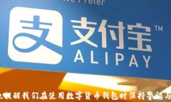 tpwallet地址可以转到小狐狸吗?详细指南与常见问