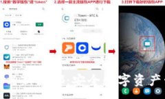 :数字硬钱包与新国都:安全数字资产管理的未来