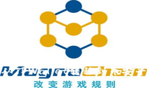 如何将USDT从TPWallet转移到币安平台：详细指南