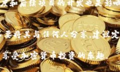 如何通过TPWallet购买Baby Doge Coin:详细指南 /