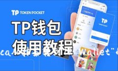:https://www.example.com请您提供关于“Raca从抹茶转