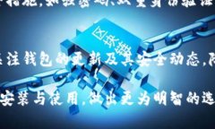 全面解析:如何在安卓设备上下载安装区块链钱