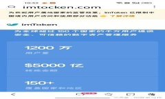 TPWallet中的OK链功能及使用全解析